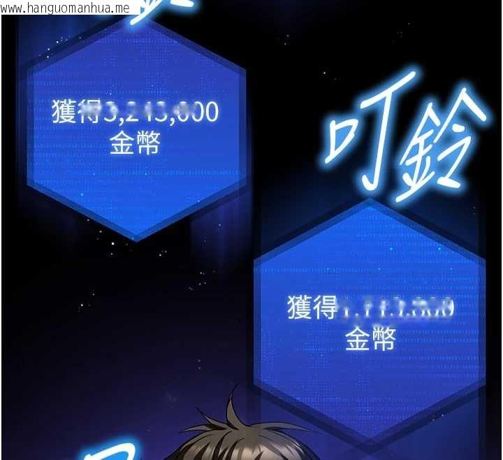 韩国漫画末日雕堡韩漫_末日雕堡-第70话-人类终结计划在线免费阅读-韩国漫画-第71张图片