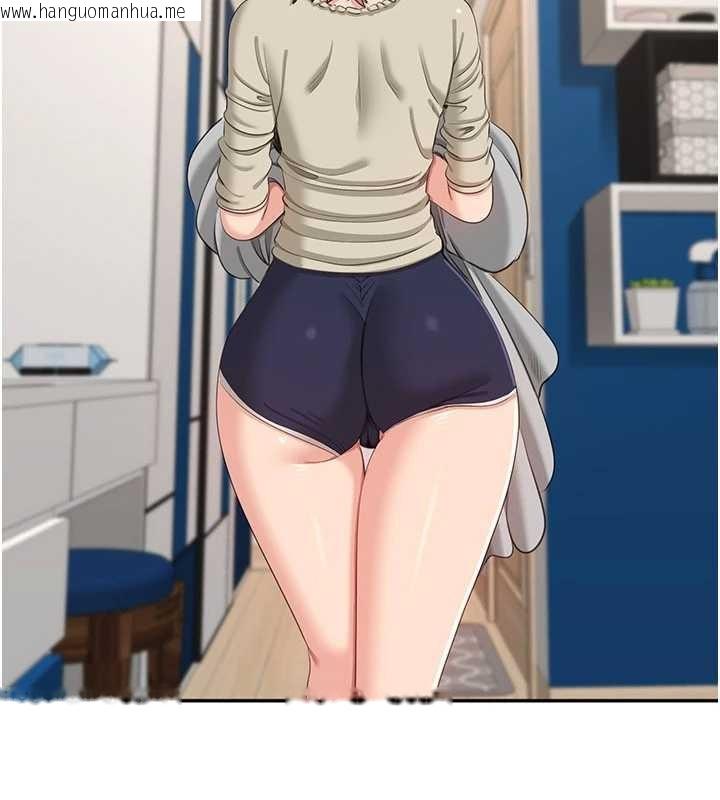 韩国漫画倒追游戏韩漫_倒追游戏-第42话-塞著跳蛋去参加宿营在线免费阅读-韩国漫画-第84张图片