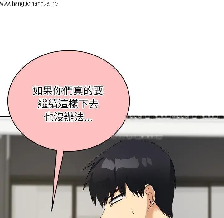 韩国漫画魔法少女退役后韩漫_魔法少女退役后-第8话在线免费阅读-韩国漫画-第31张图片