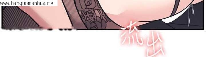 韩国漫画羞耻课堂韩漫_羞耻课堂-第29话-被混混污辱的老师在线免费阅读-韩国漫画-第139张图片