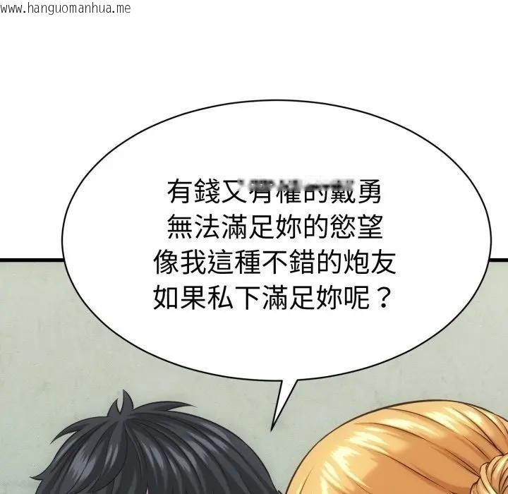 韩国漫画她们的夜晚属于我/与人妻有个秘密韩漫_她们的夜晚属于我/与人妻有个秘密-第33话在线免费阅读-韩国漫画-第70张图片