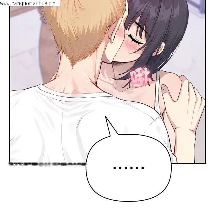 韩国漫画亲切的邻居太太们韩漫_亲切的邻居太太们-第8话在线免费阅读-韩国漫画-第121张图片