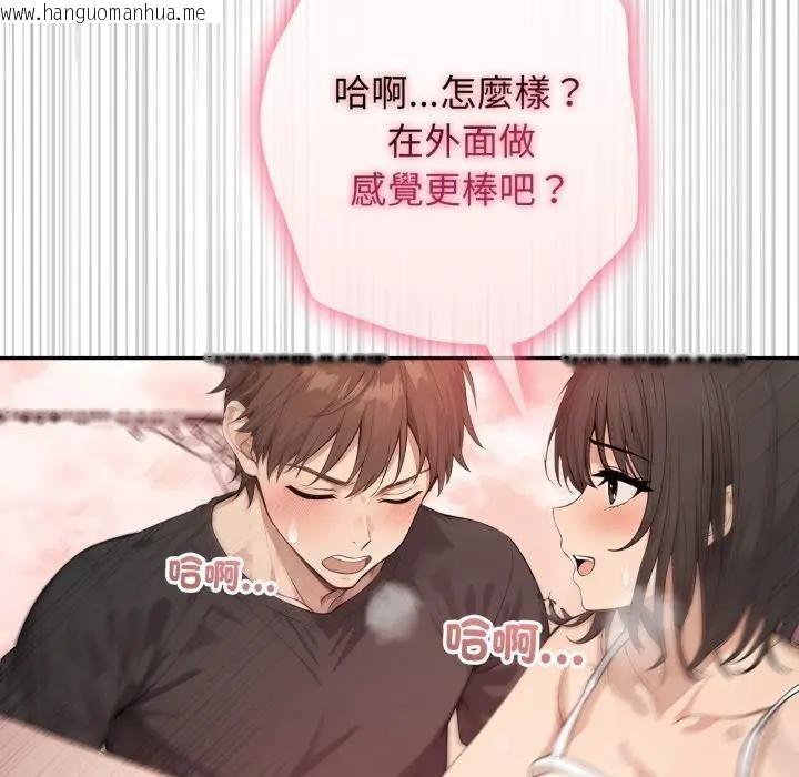 韩国漫画亲切的邻居太太们韩漫_亲切的邻居太太们-第8话在线免费阅读-韩国漫画-第22张图片