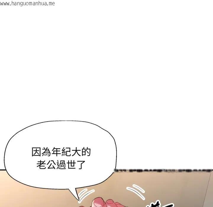 韩国漫画特别课程韩漫_特别课程-第6话在线免费阅读-韩国漫画-第66张图片