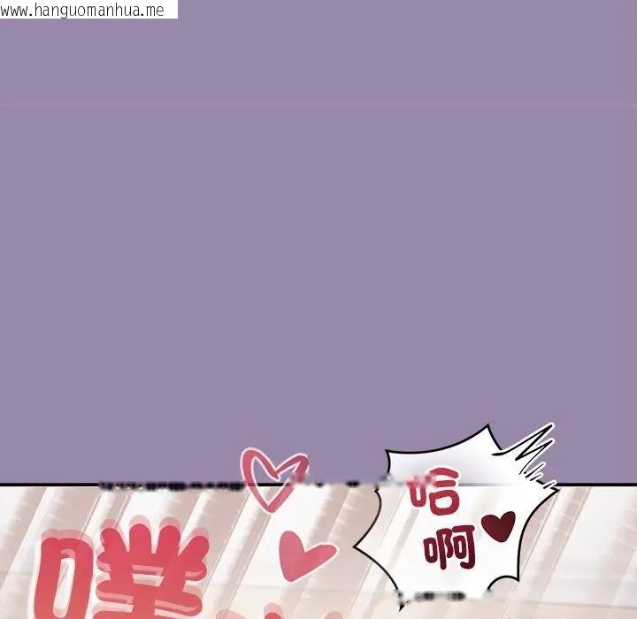 韩国漫画公主殿下要收种子啦！/公主抢孕大作战韩漫_公主殿下要收种子啦！/公主抢孕大作战-第24话在线免费阅读-韩国漫画-第123张图片