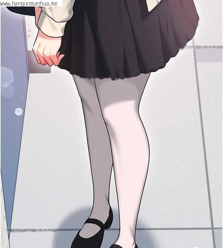 韩国漫画飞机杯女神连线中韩漫_飞机杯女神连线中-第54话-感情升温的火热周末在线免费阅读-韩国漫画-第219张图片