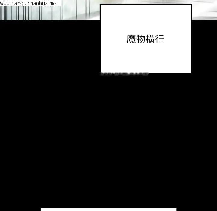 韩国漫画迷雾深处的诱惑/XX地下城韩漫_迷雾深处的诱惑/XX地下城-第14话在线免费阅读-韩国漫画-第139张图片