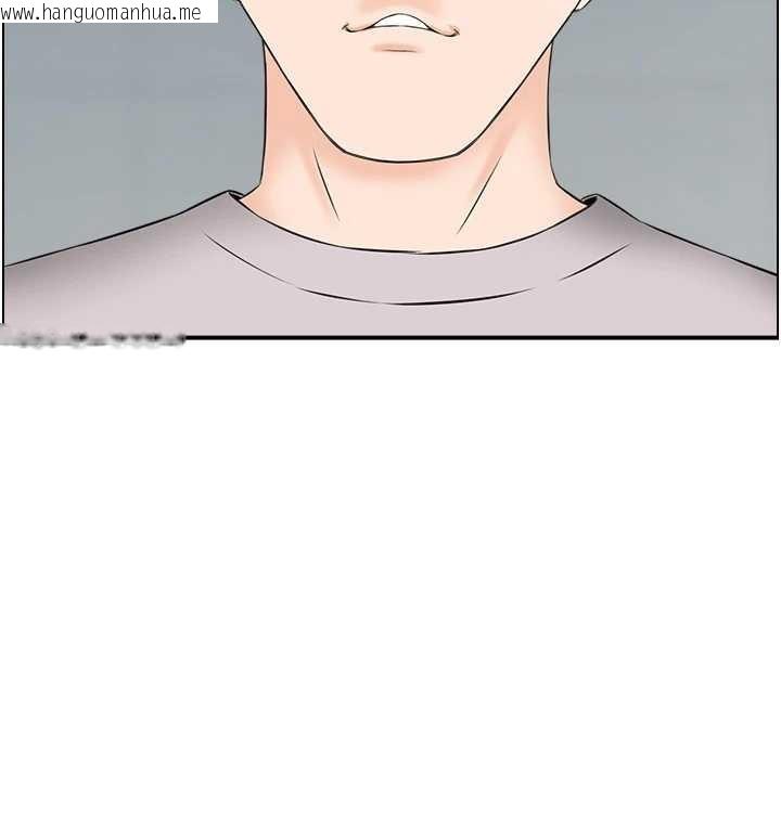 韩国漫画情欲宝鉴韩漫_情欲宝鉴-第24话-是我儿子干的吗?在线免费阅读-韩国漫画-第7张图片