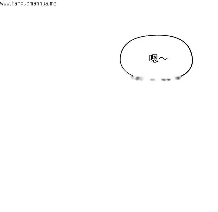 韩国漫画超导体觉醒/超导体大叔韩漫_超导体觉醒/超导体大叔-第30话在线免费阅读-韩国漫画-第69张图片