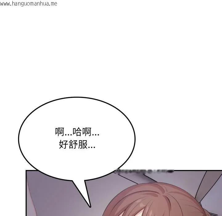 韩国漫画不顾一切爱上你韩漫_不顾一切爱上你-第16话在线免费阅读-韩国漫画-第139张图片