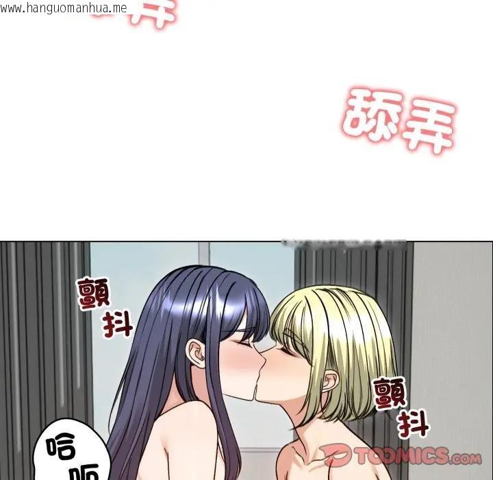 韩国漫画老婆卷款潜逃后韩漫_老婆卷款潜逃后-第50话在线免费阅读-韩国漫画-第92张图片