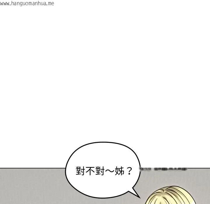韩国漫画老婆卷款潜逃后韩漫_老婆卷款潜逃后-第50话在线免费阅读-韩国漫画-第38张图片