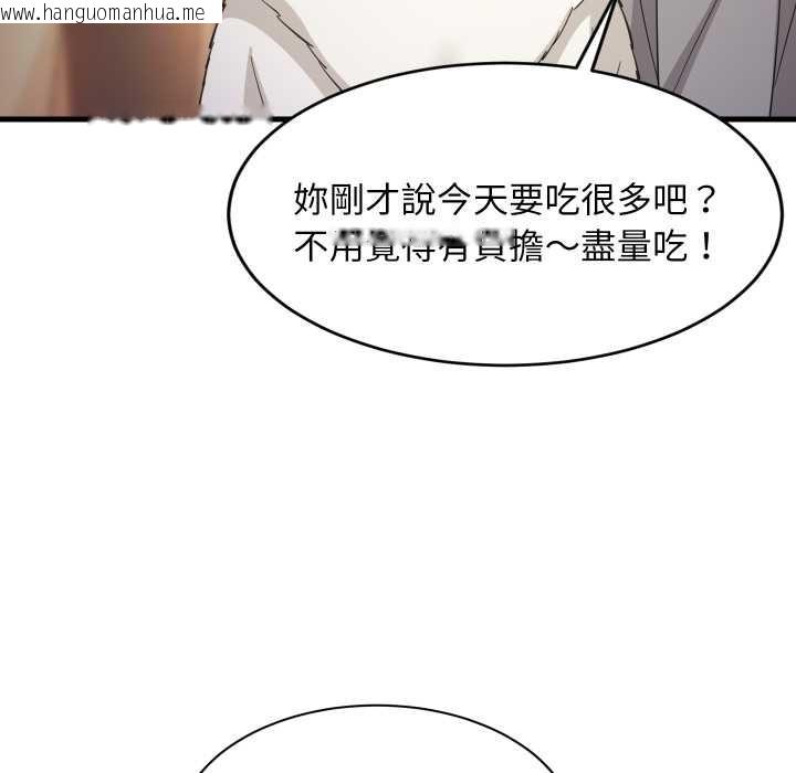 韩国漫画难缠姐妹偏要和我同居/家教住我家韩漫_难缠姐妹偏要和我同居/家教住我家-第85话在线免费阅读-韩国漫画-第53张图片