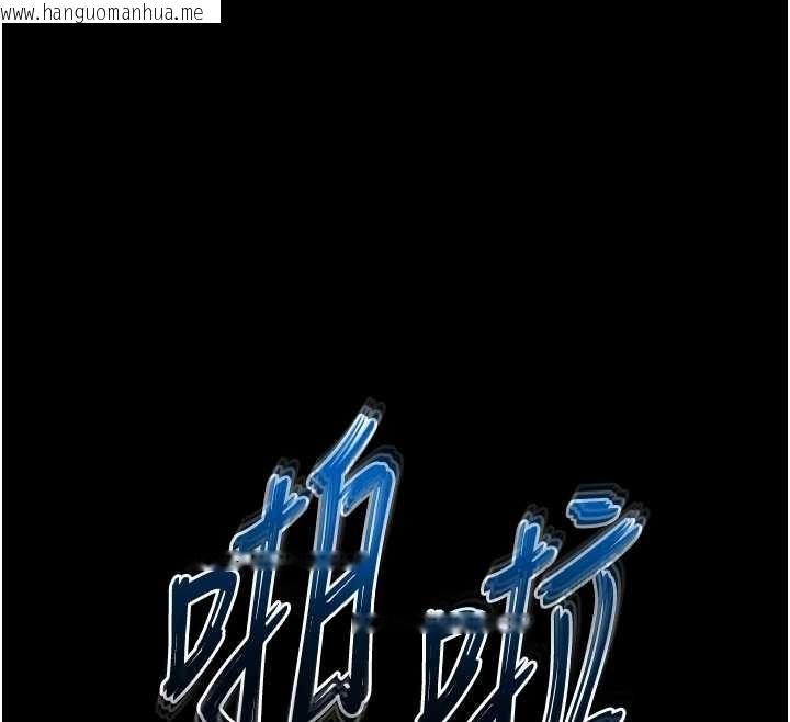 韩国漫画末日雕堡韩漫_末日雕堡-第70话-人类终结计划在线免费阅读-韩国漫画-第286张图片