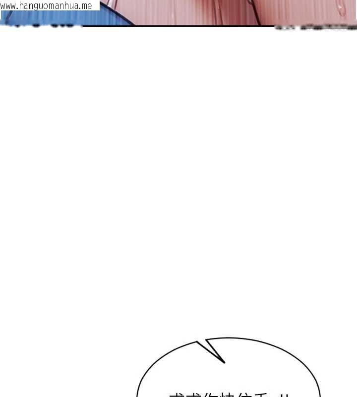 韩国漫画单身即纵欲韩漫_单身即纵欲-第43话-这次我想自己来在线免费阅读-韩国漫画-第27张图片