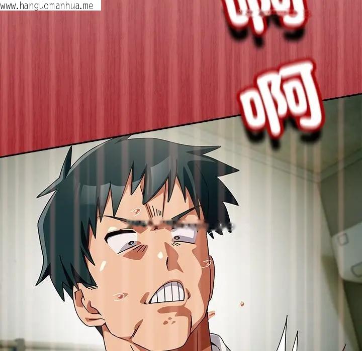 韩国漫画与众不同的兄妹/我家的掌上明珠韩漫_与众不同的兄妹/我家的掌上明珠-第38话在线免费阅读-韩国漫画-第128张图片