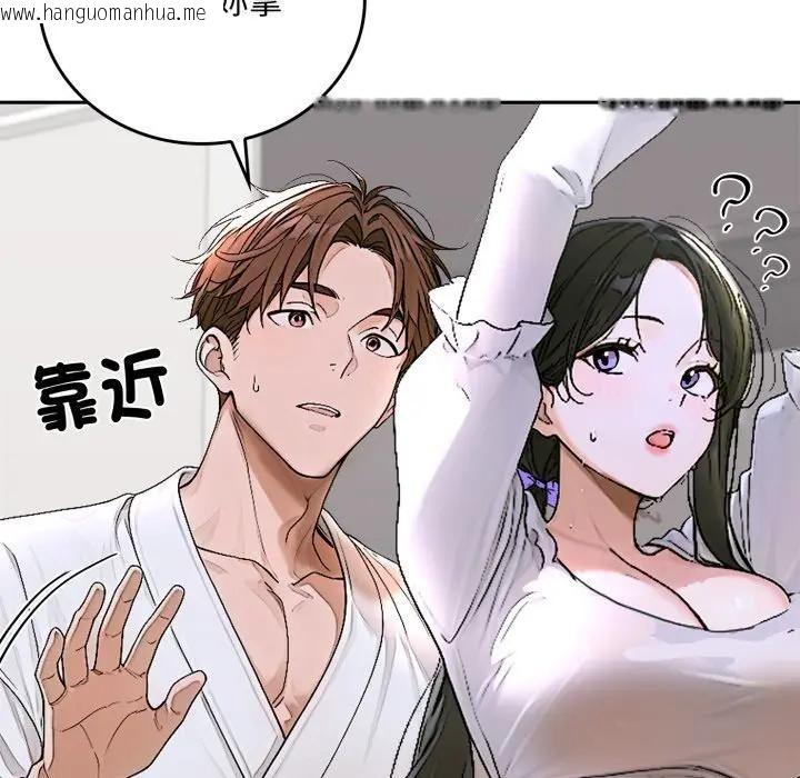 韩国漫画交易以外/成为房地产大亨的我韩漫_交易以外/成为房地产大亨的我-第15话在线免费阅读-韩国漫画-第21张图片