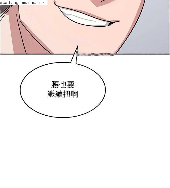 韩国漫画羞耻课堂韩漫_羞耻课堂-第29话-被混混污辱的老师在线免费阅读-韩国漫画-第106张图片