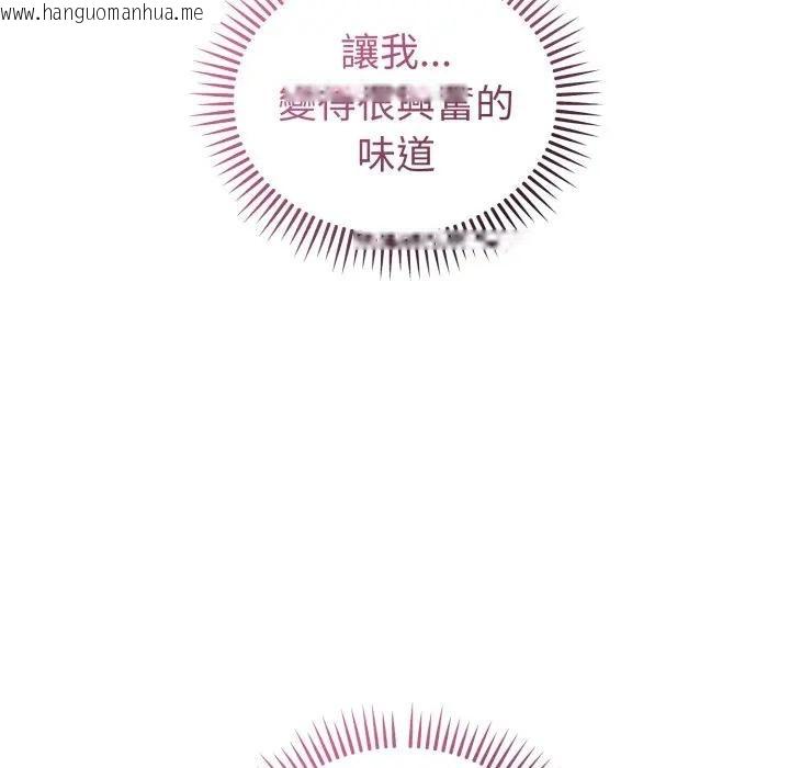 韩国漫画错位的星辰/今天也要加油韩漫_错位的星辰/今天也要加油-第37话在线免费阅读-韩国漫画-第17张图片