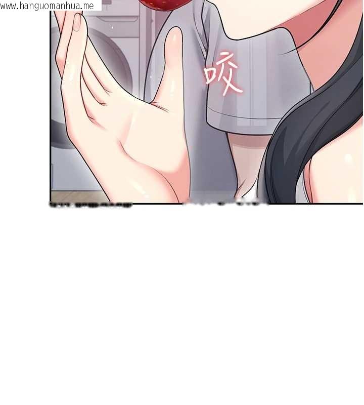 韩国漫画飞机杯女神连线中韩漫_飞机杯女神连线中-第54话-感情升温的火热周末在线免费阅读-韩国漫画-第41张图片