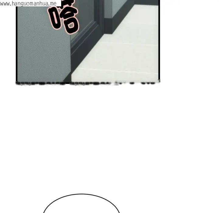 韩国漫画她们的夜晚属于我/与人妻有个秘密韩漫_她们的夜晚属于我/与人妻有个秘密-第33话在线免费阅读-韩国漫画-第101张图片