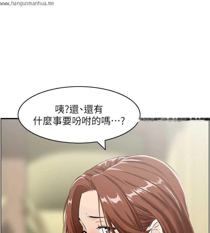 韩国漫画情欲宝鉴韩漫_情欲宝鉴-第24话-是我儿子干的吗?在线免费阅读-韩国漫画-第98张图片