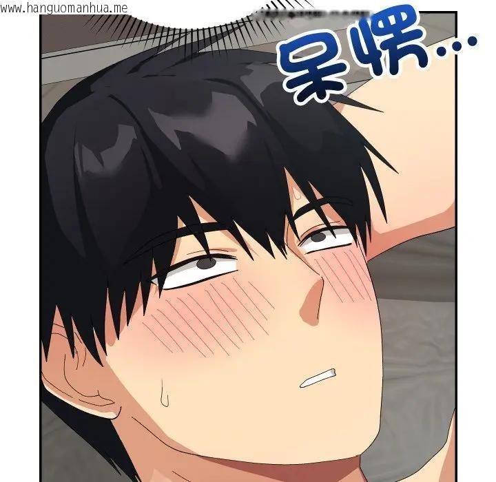 韩国漫画魔法少女退役后韩漫_魔法少女退役后-第8话在线免费阅读-韩国漫画-第11张图片