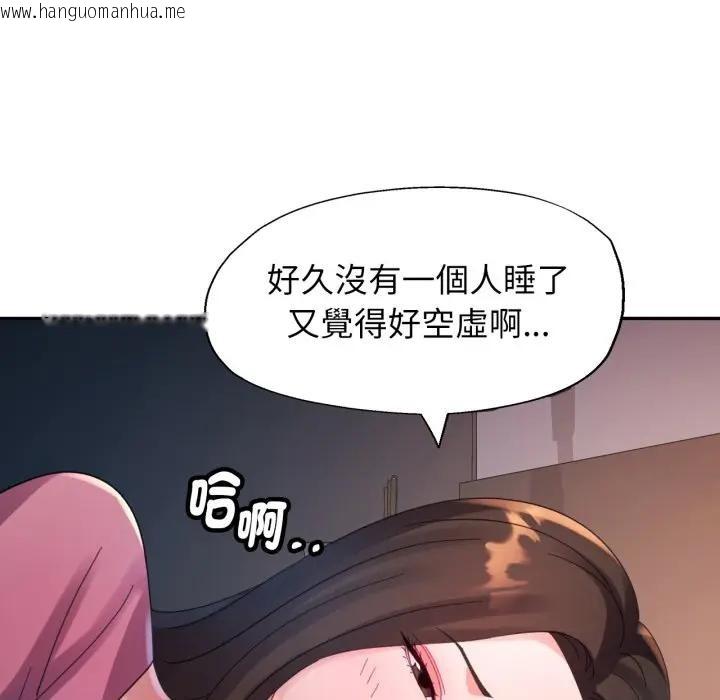韩国漫画特别课程韩漫_特别课程-第6话在线免费阅读-韩国漫画-第140张图片