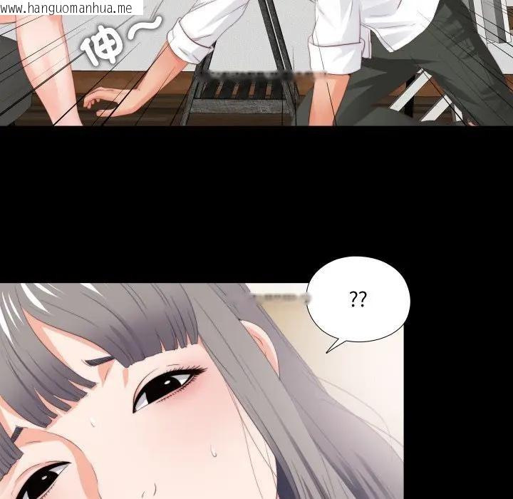 韩国漫画无法上色的关系/爱上弟子韩漫_无法上色的关系/爱上弟子-第17话在线免费阅读-韩国漫画-第57张图片