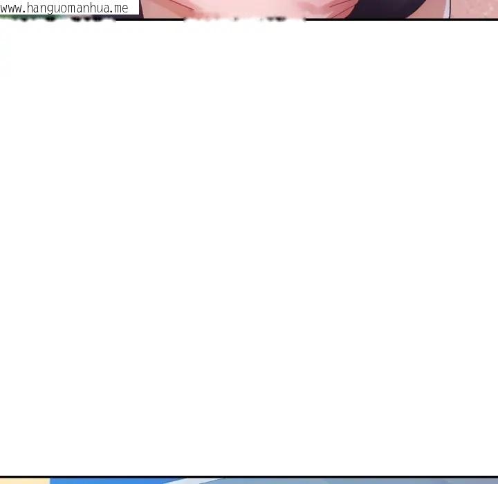 韩国漫画特别课程韩漫_特别课程-第6话在线免费阅读-韩国漫画-第117张图片