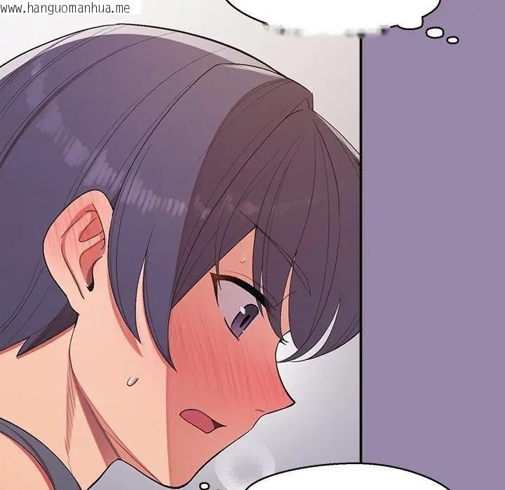 韩国漫画公主殿下要收种子啦！/公主抢孕大作战韩漫_公主殿下要收种子啦！/公主抢孕大作战-第24话在线免费阅读-韩国漫画-第107张图片