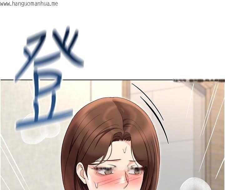 韩国漫画鲁蛇社畜的金手指韩漫_鲁蛇社畜的金手指-第63话-找回性福的方法在线免费阅读-韩国漫画-第123张图片