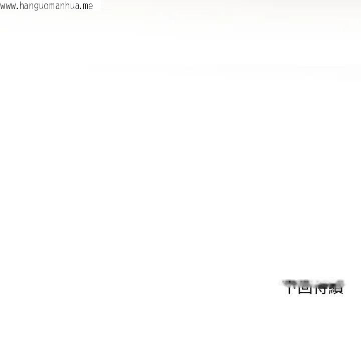 韩国漫画交易以外/成为房地产大亨的我韩漫_交易以外/成为房地产大亨的我-第15话在线免费阅读-韩国漫画-第192张图片