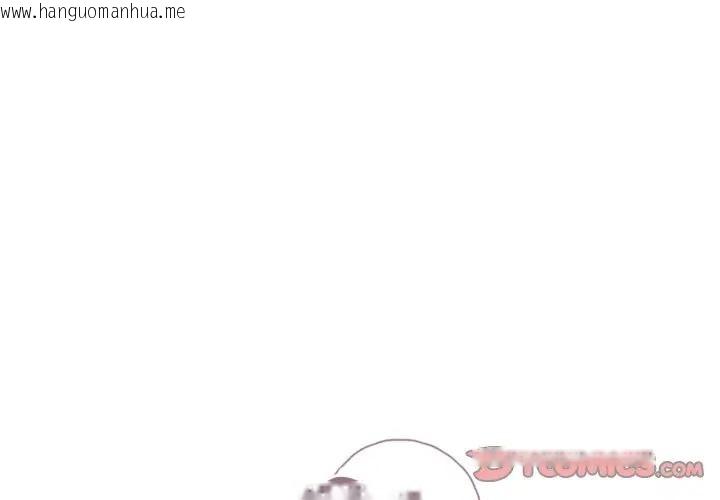 韩国漫画错位的星辰/今天也要加油韩漫_错位的星辰/今天也要加油-第37话在线免费阅读-韩国漫画-第3张图片