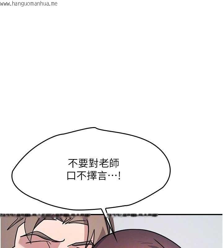 韩国漫画羞耻课堂韩漫_羞耻课堂-第29话-被混混污辱的老师在线免费阅读-韩国漫画-第174张图片