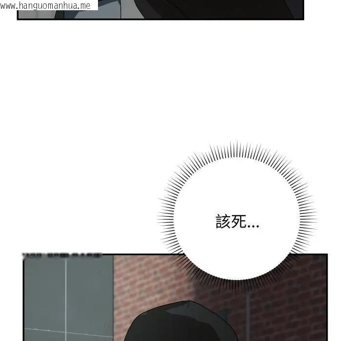 韩国漫画魔法少女退役后韩漫_魔法少女退役后-第8话在线免费阅读-韩国漫画-第106张图片