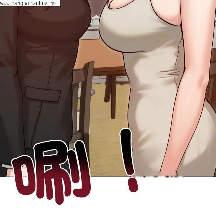 韩国漫画老婆卷款潜逃后韩漫_老婆卷款潜逃后-第50话在线免费阅读-韩国漫画-第186张图片