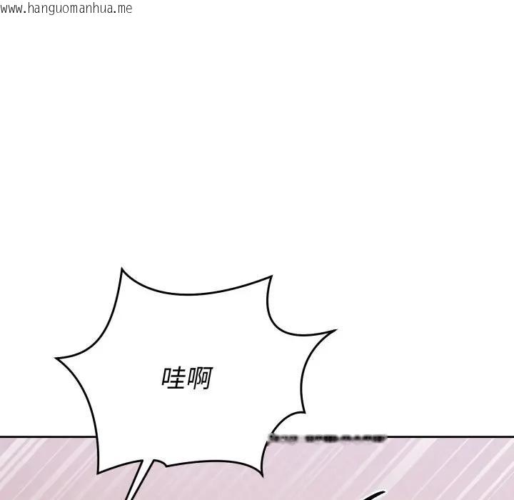 韩国漫画难言之秘/说不出口的秘密韩漫_难言之秘/说不出口的秘密-第38话在线免费阅读-韩国漫画-第78张图片