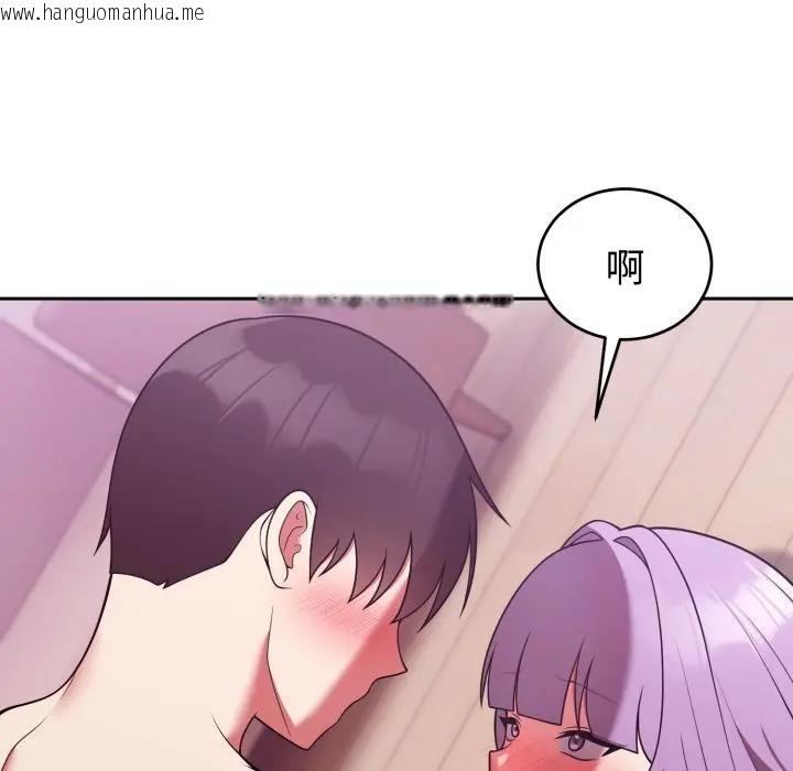 韩国漫画难言之秘/说不出口的秘密韩漫_难言之秘/说不出口的秘密-第38话在线免费阅读-韩国漫画-第130张图片