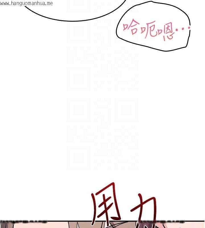 韩国漫画羞耻课堂韩漫_羞耻课堂-第29话-被混混污辱的老师在线免费阅读-韩国漫画-第152张图片