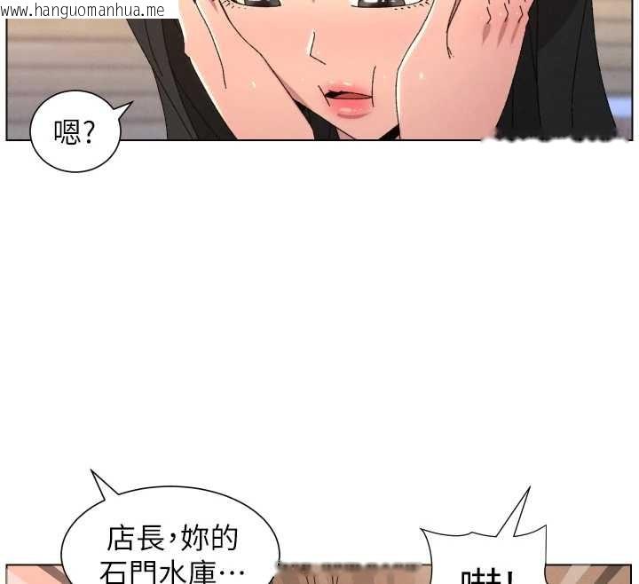 韩国漫画兄妹的秘密授课韩漫_兄妹的秘密授课-第100话-偿「精」债:-店长篇在线免费阅读-韩国漫画-第106张图片