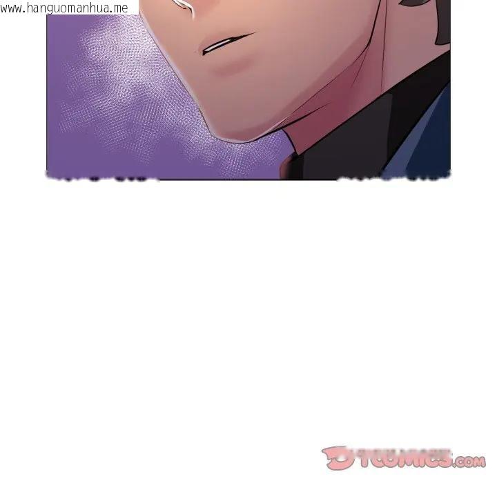 韩国漫画难解的三角关系韩漫_难解的三角关系-第10话在线免费阅读-韩国漫画-第9张图片