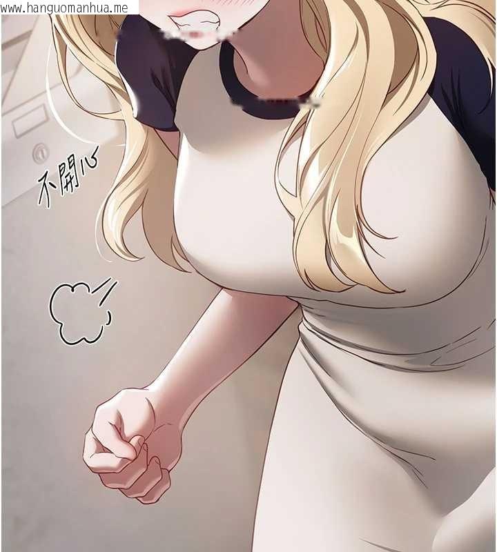 韩国漫画Beautiful-Days韩漫_Beautiful-Days-第73话-我绝对不干那种事…在线免费阅读-韩国漫画-第39张图片