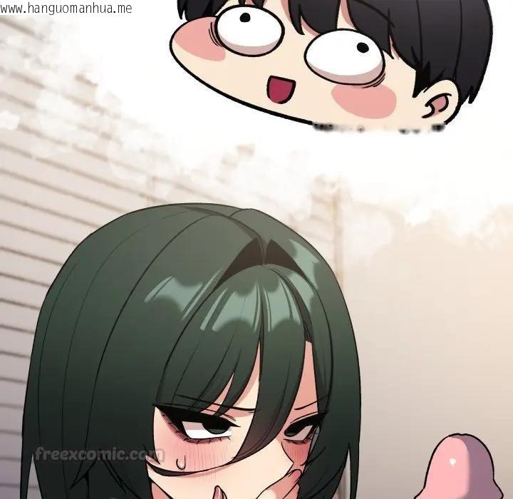 韩国漫画缺德邻居难相处韩漫_缺德邻居难相处-第75话在线免费阅读-韩国漫画-第15张图片