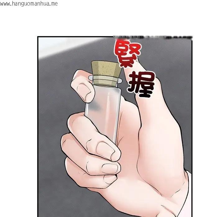 韩国漫画超导体觉醒/超导体大叔韩漫_超导体觉醒/超导体大叔-第30话在线免费阅读-韩国漫画-第80张图片