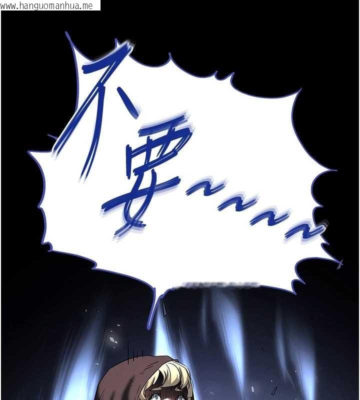 韩国漫画末日雕堡韩漫_末日雕堡-第70话-人类终结计划在线免费阅读-韩国漫画-第192张图片