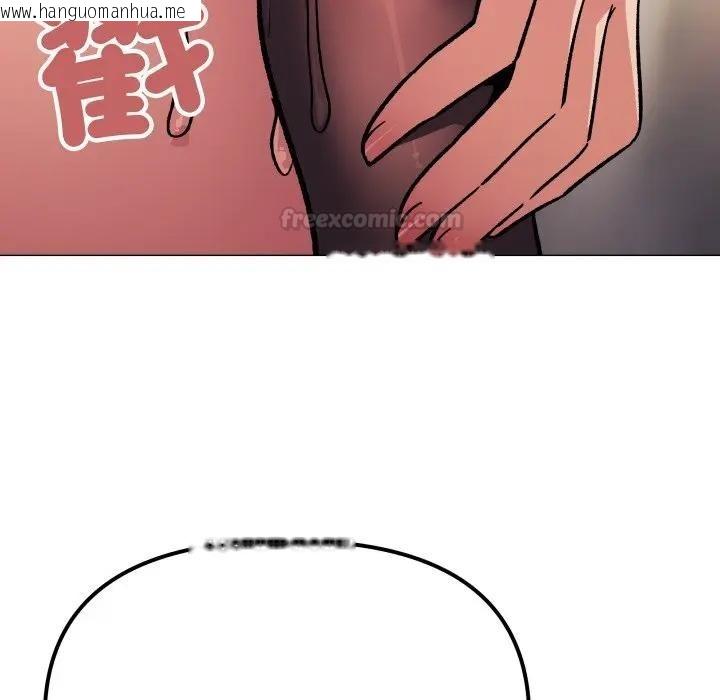 韩国漫画缺德邻居难相处韩漫_缺德邻居难相处-第75话在线免费阅读-韩国漫画-第90张图片