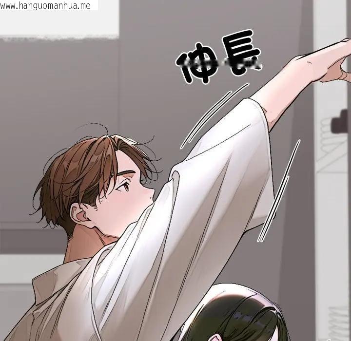 韩国漫画交易以外/成为房地产大亨的我韩漫_交易以外/成为房地产大亨的我-第15话在线免费阅读-韩国漫画-第27张图片