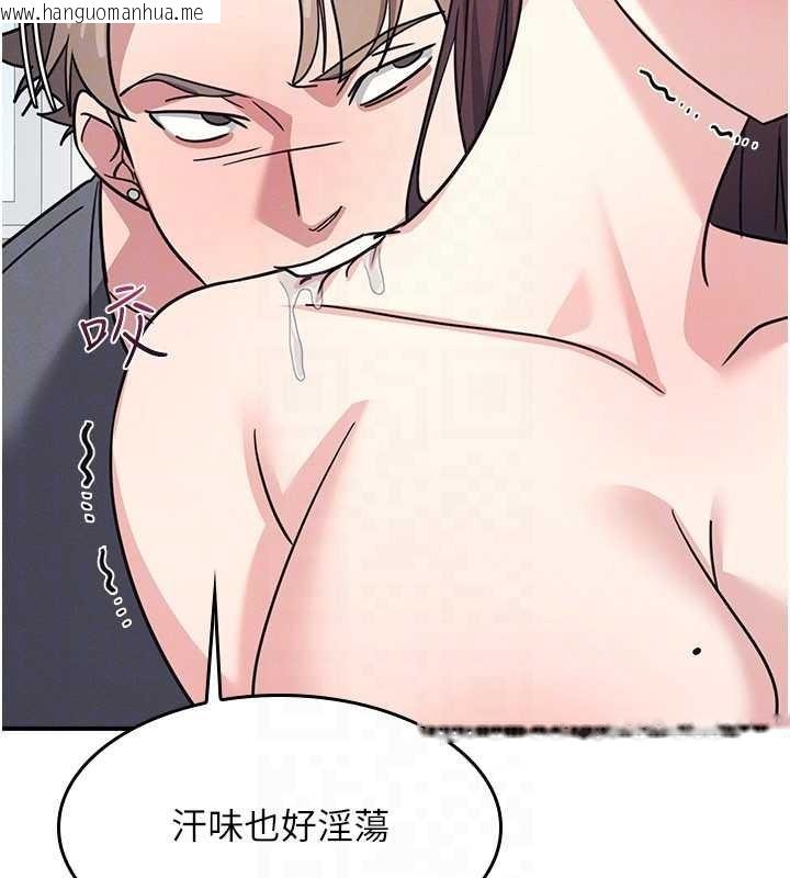 韩国漫画羞耻课堂韩漫_羞耻课堂-第29话-被混混污辱的老师在线免费阅读-韩国漫画-第151张图片