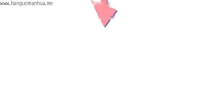 韩国漫画倒追游戏韩漫_倒追游戏-第42话-塞著跳蛋去参加宿营在线免费阅读-韩国漫画-第19张图片